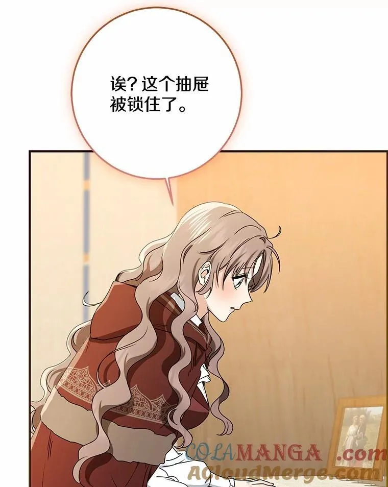 78.早点适应我20