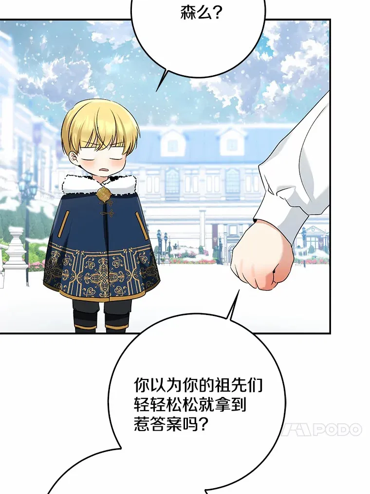 63.堆雪人68
