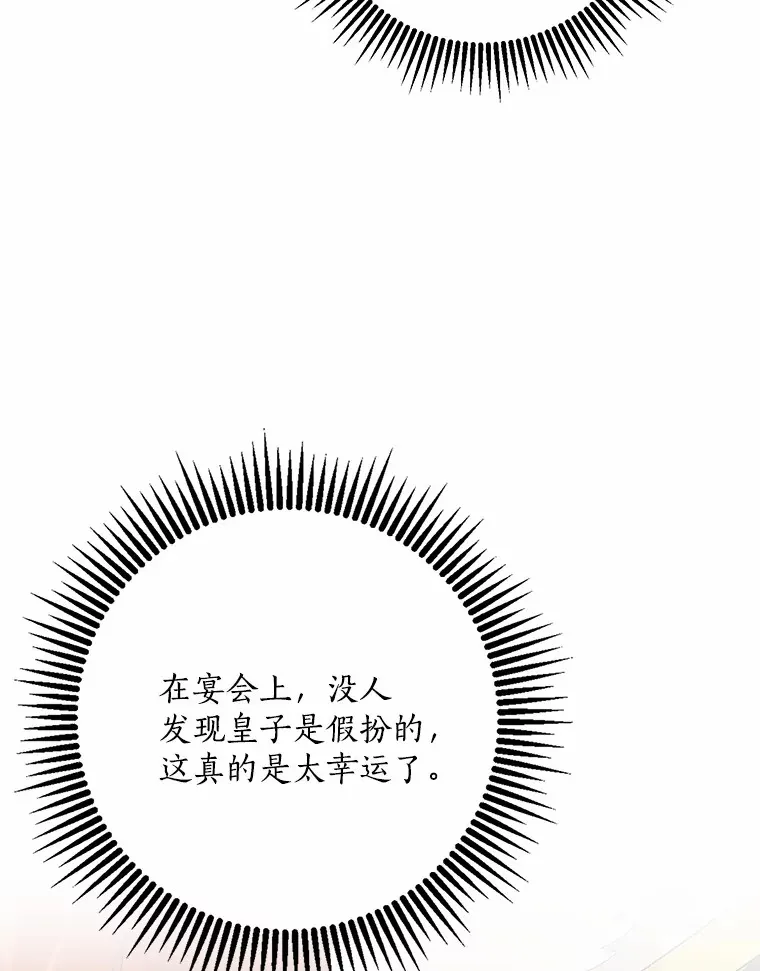 57.心动56