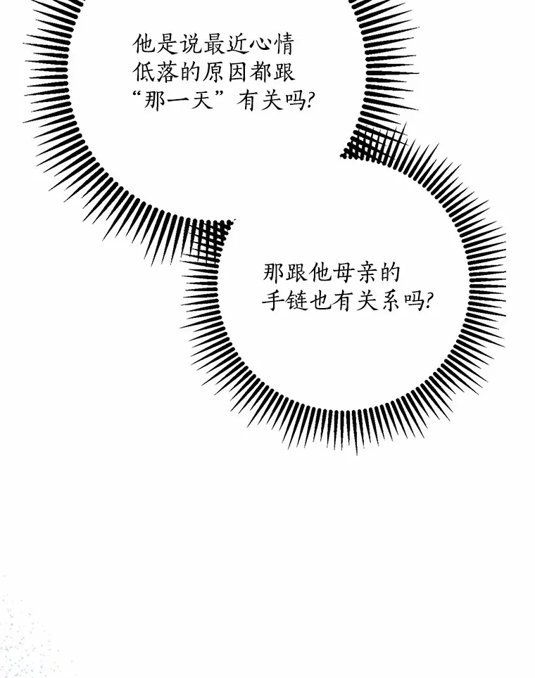 49.那一天（1）85