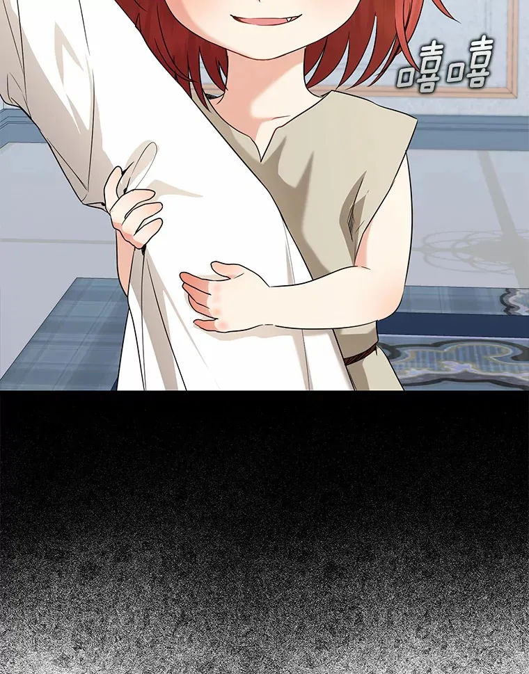 38.带他回皇城102