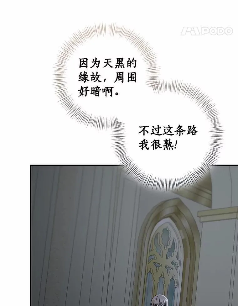 80.预言的能力162