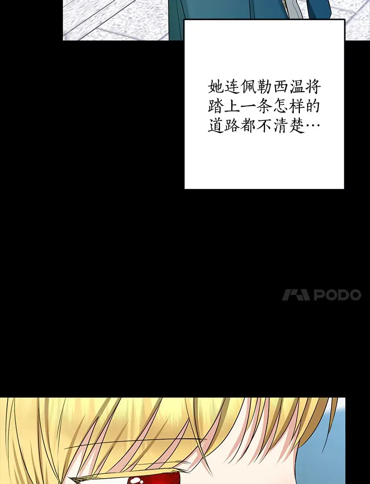 62.确认心意16
