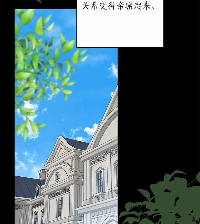 59.魔力觉醒后11