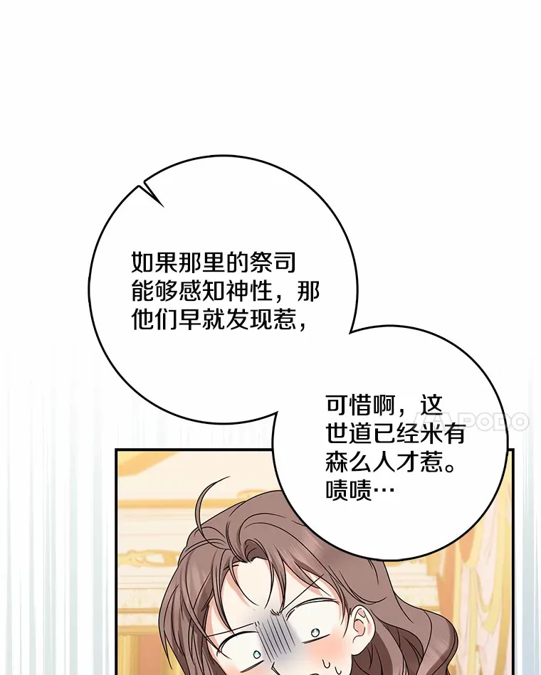 39.饭后散步59