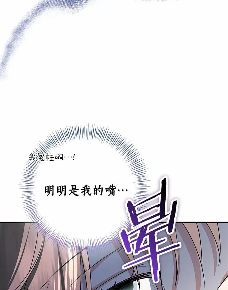 83.那个孩子6