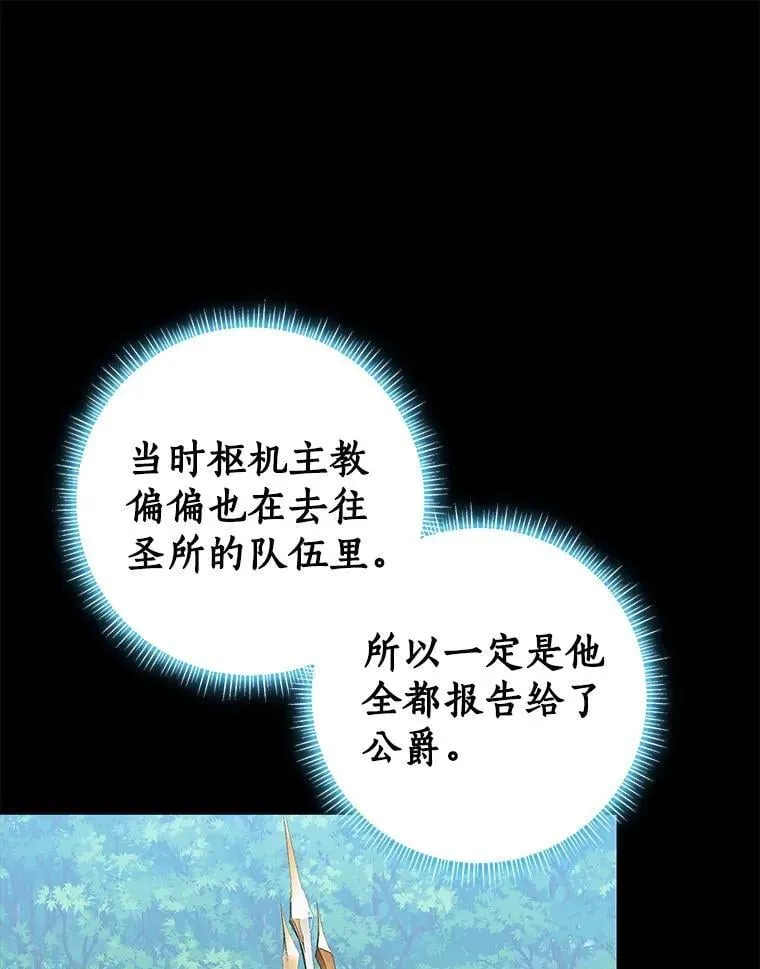 81.真正的实权者170
