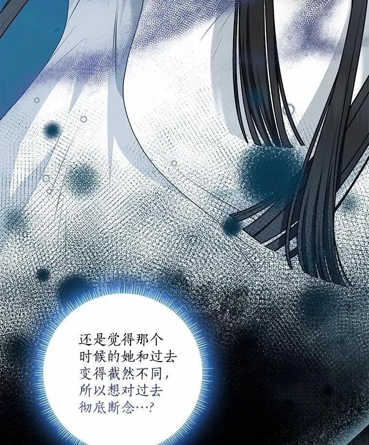 75.总是让人误会19