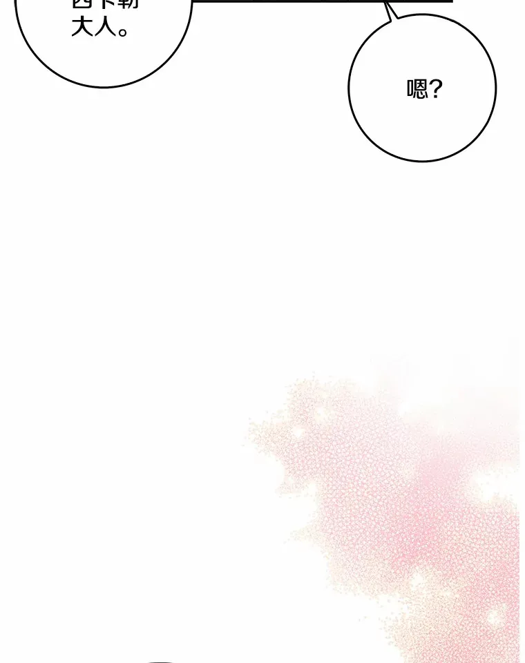 39.饭后散步38