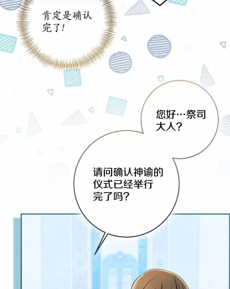 76.真正的关系162