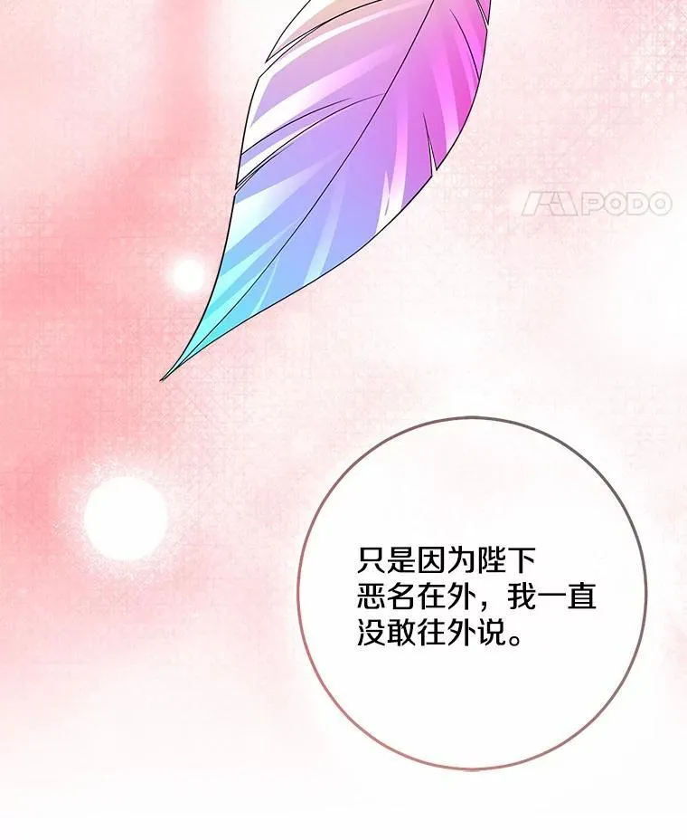 77.恢复名誉11