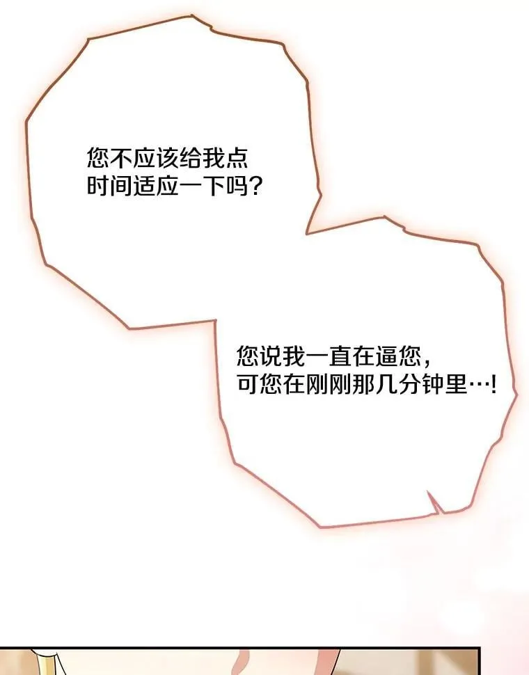 78.早点适应我155