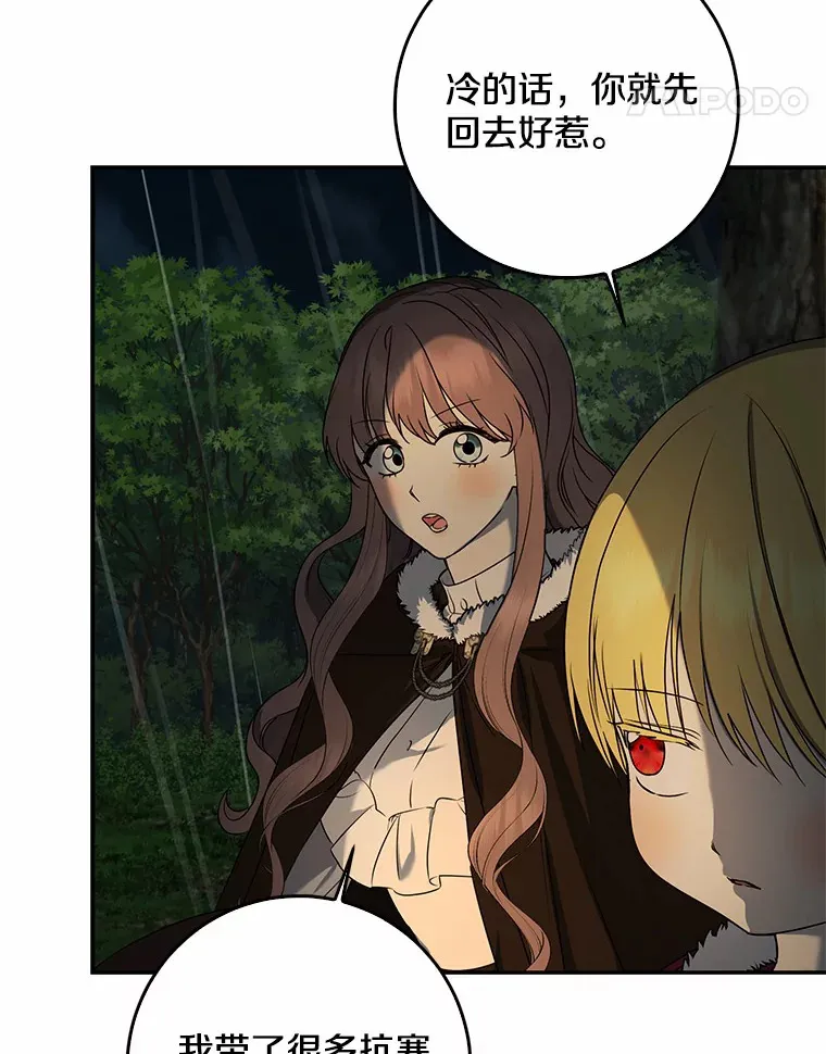51.那一天（3）71