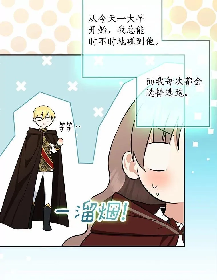 76.真正的关系130