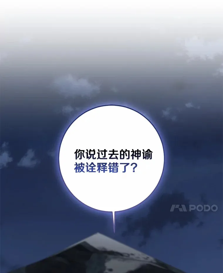 73.公子的出现63