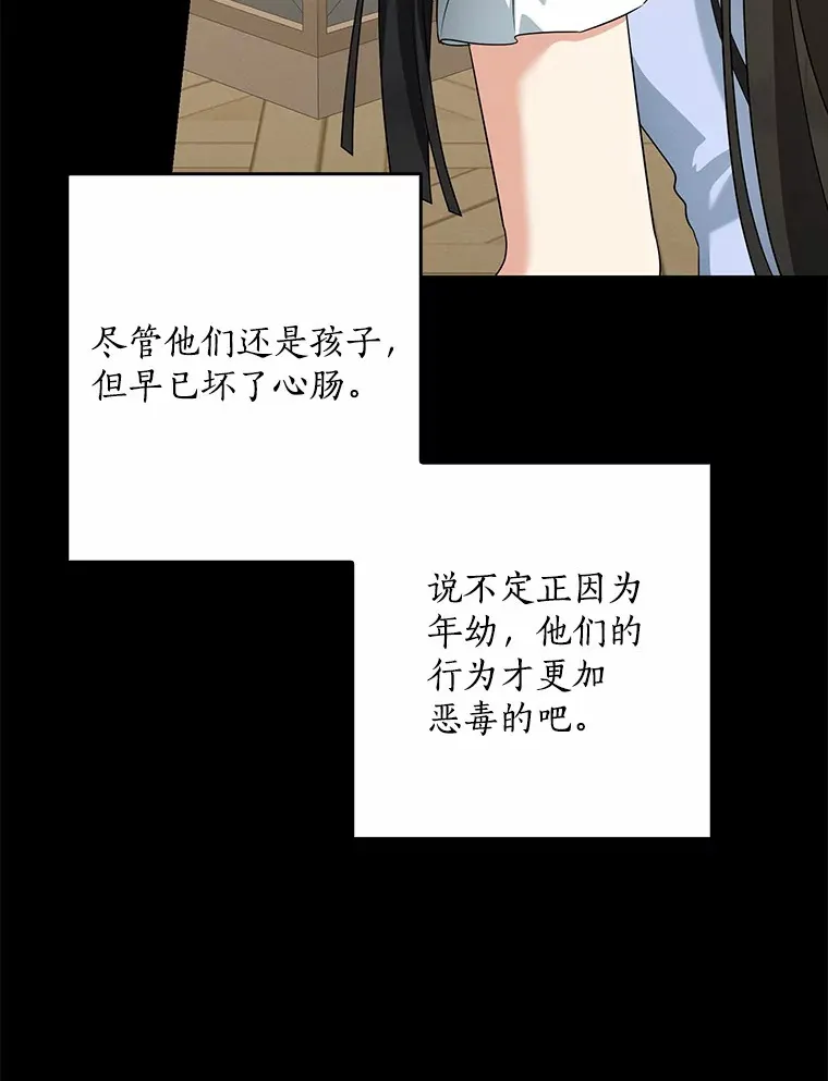 58.关于母亲的回忆114
