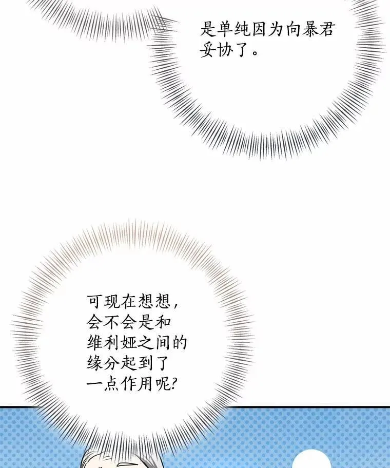 77.恢复名誉22