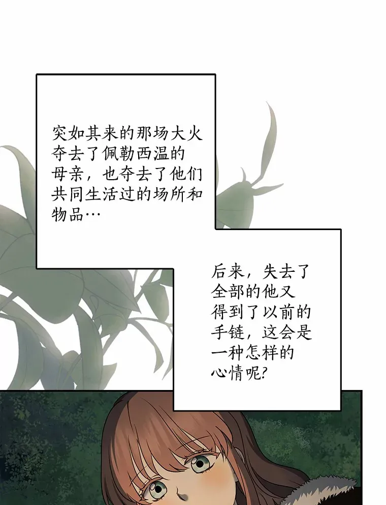 51.那一天（3）131