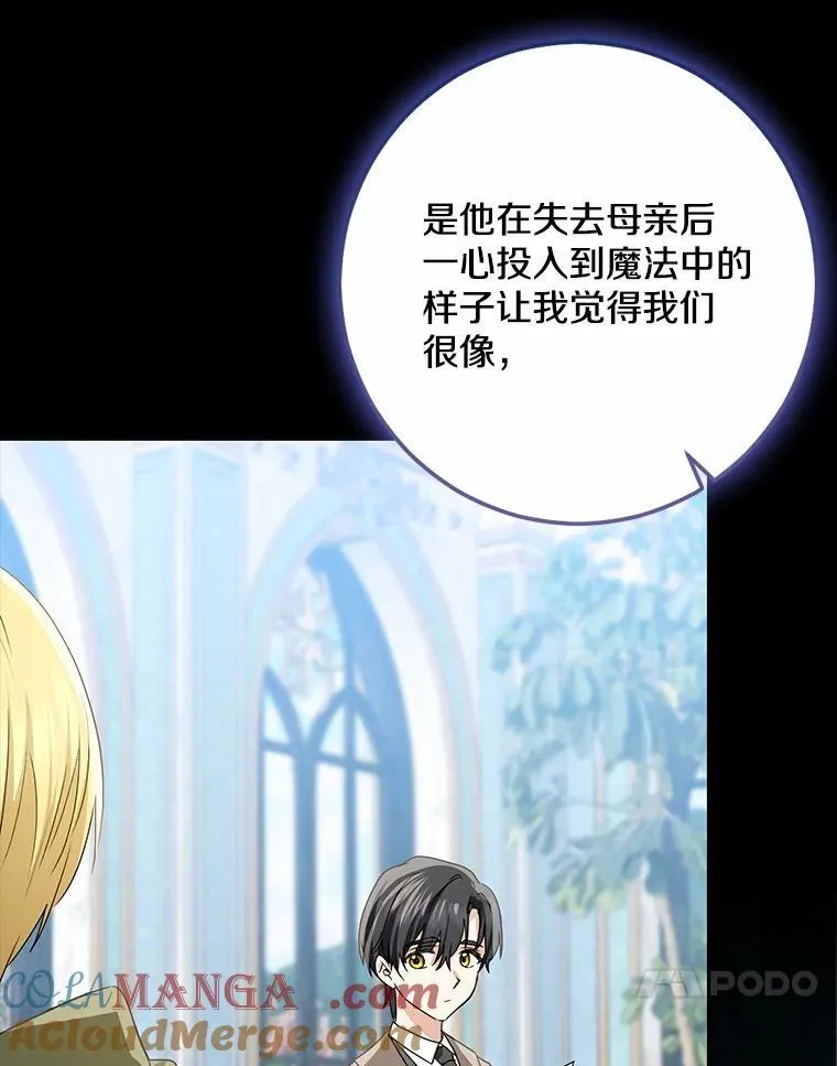 77.恢复名誉112