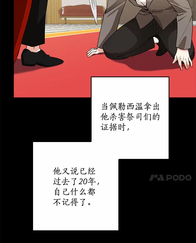 60.登上皇位68