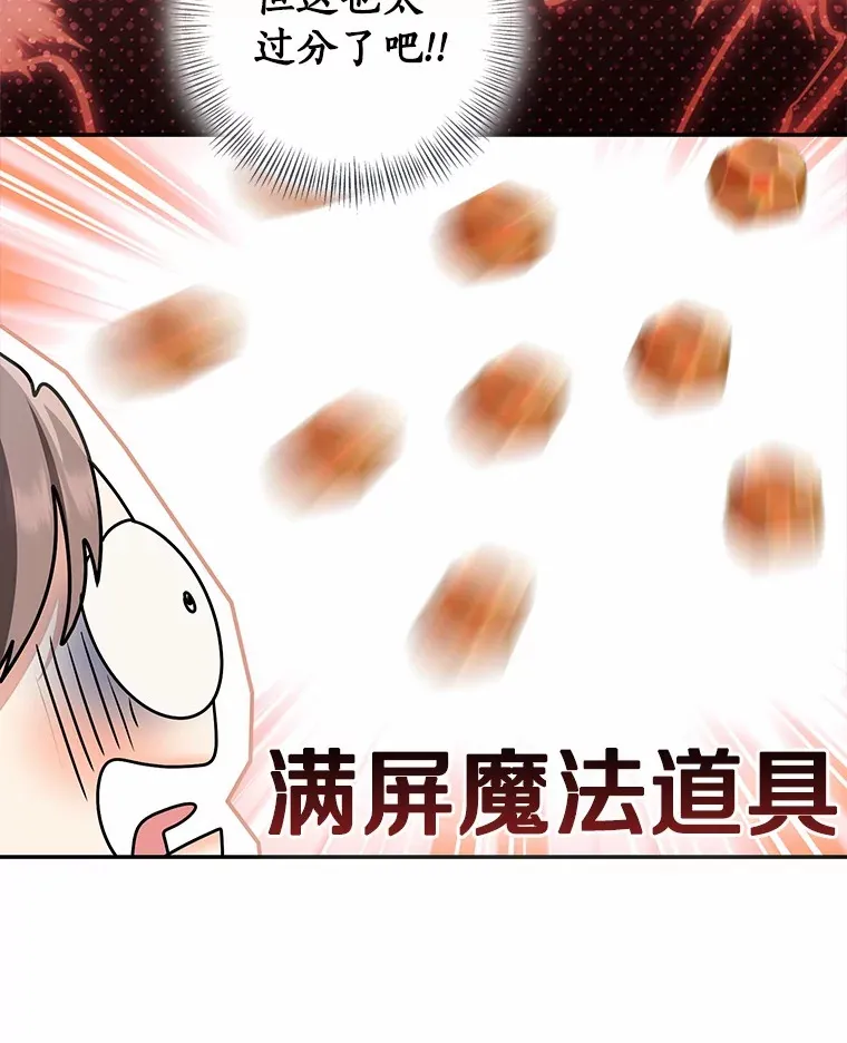 73.公子的出现33
