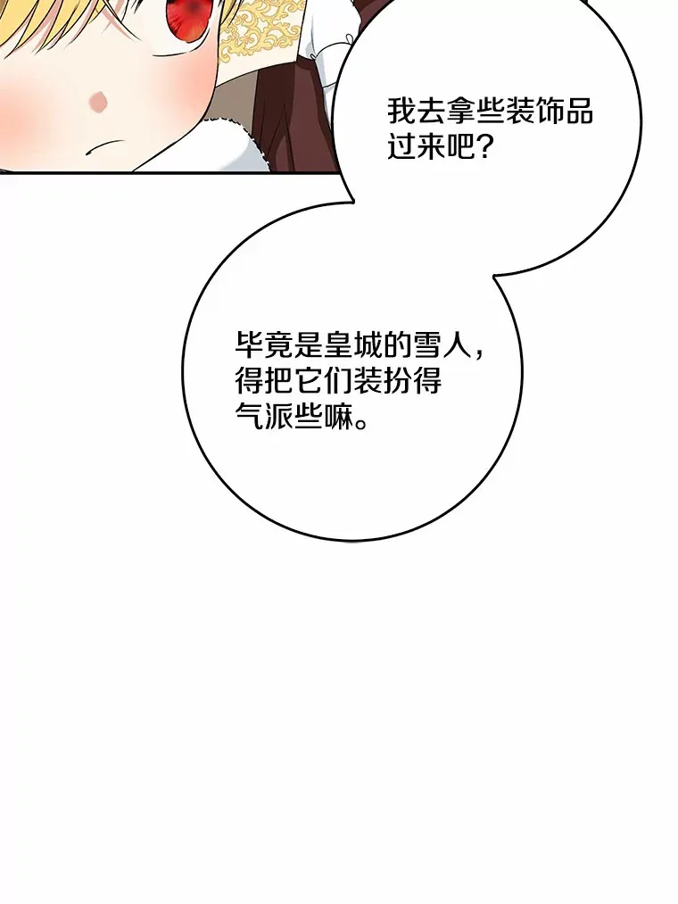 63.堆雪人77