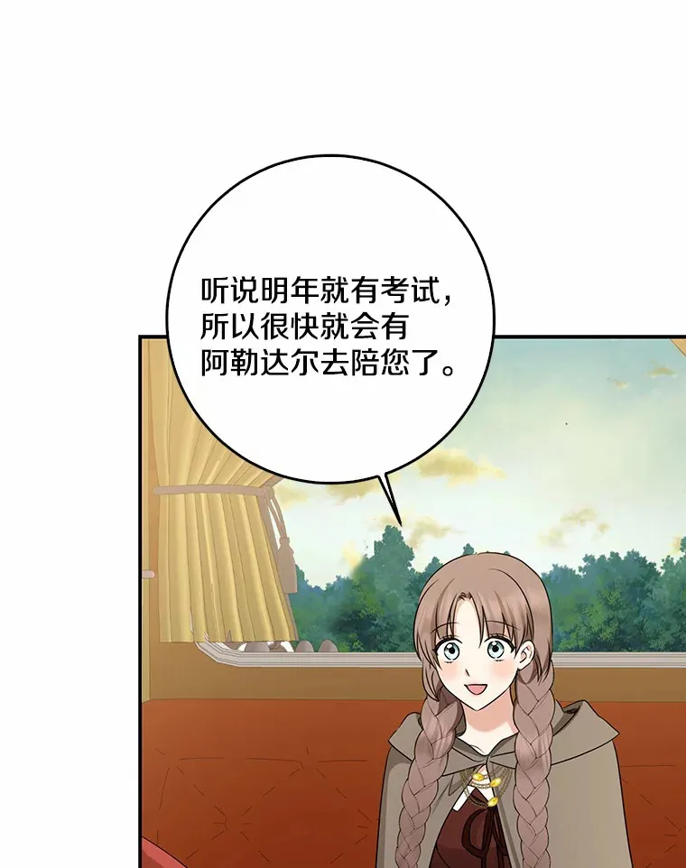 46.顺利脱险101