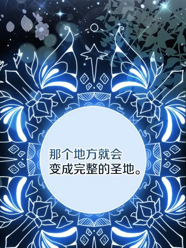 83.那个孩子115