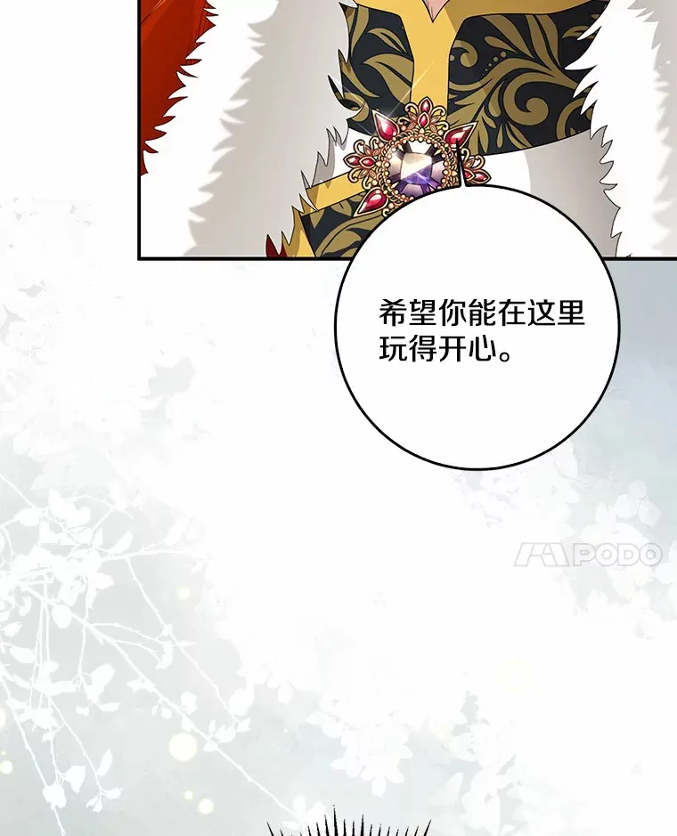 56.诱惑13