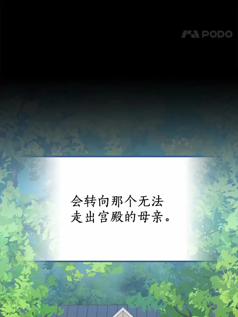 58.关于母亲的回忆96