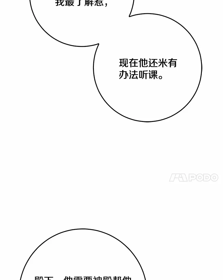 48.物归原主20