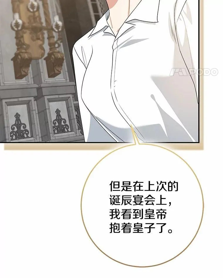 82.走投无路177