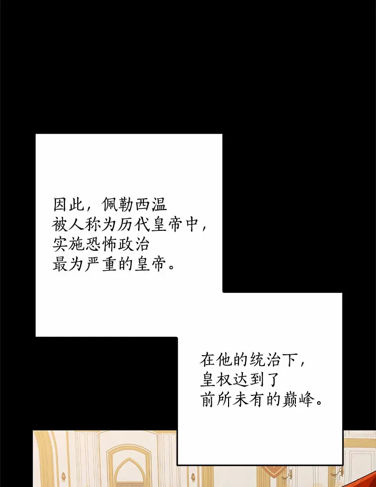60.登上皇位49