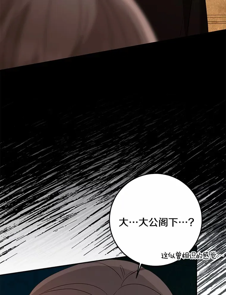 50.那一天（2）63