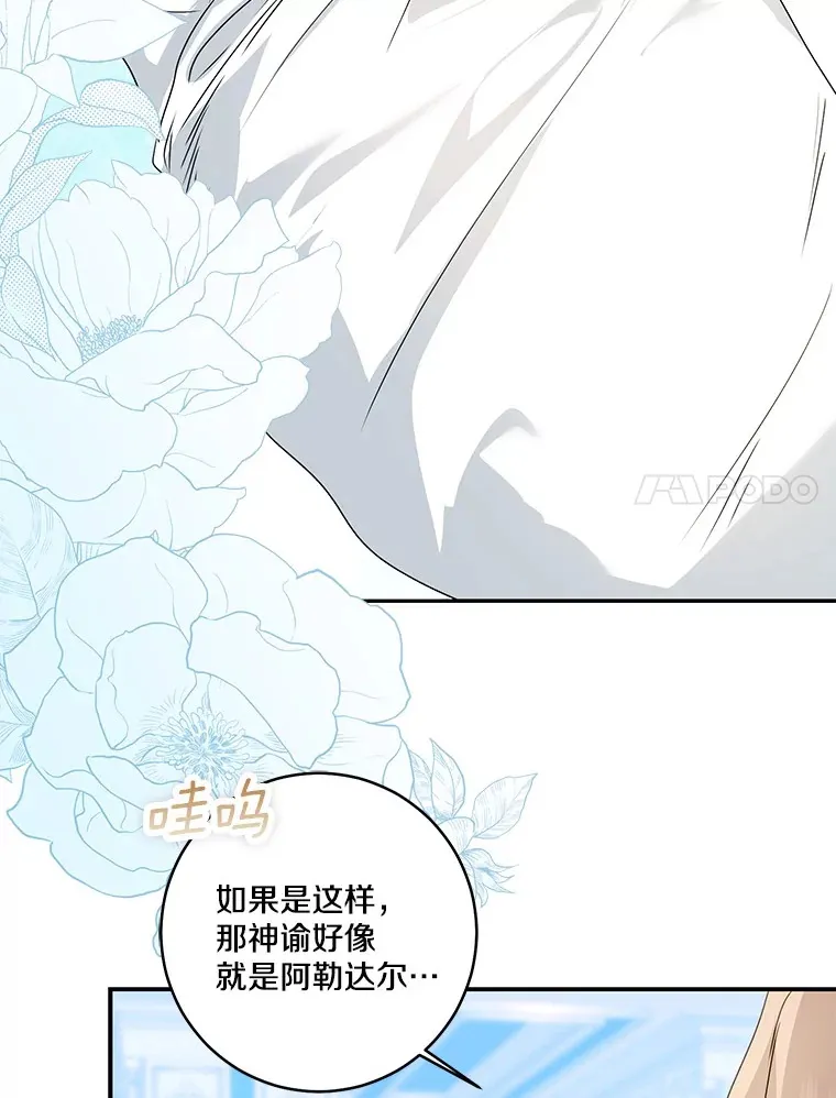 70.心情有点好40