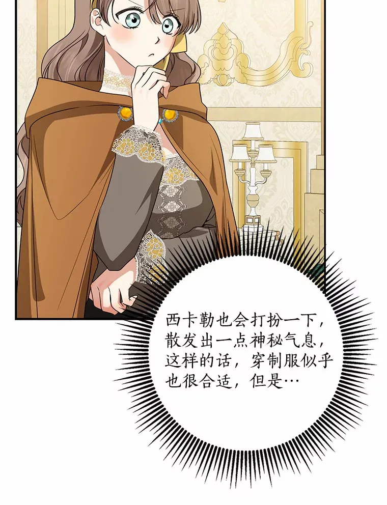 41.准备建国日107
