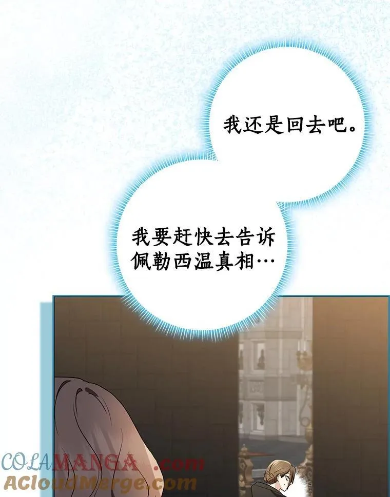 81.真正的实权者180