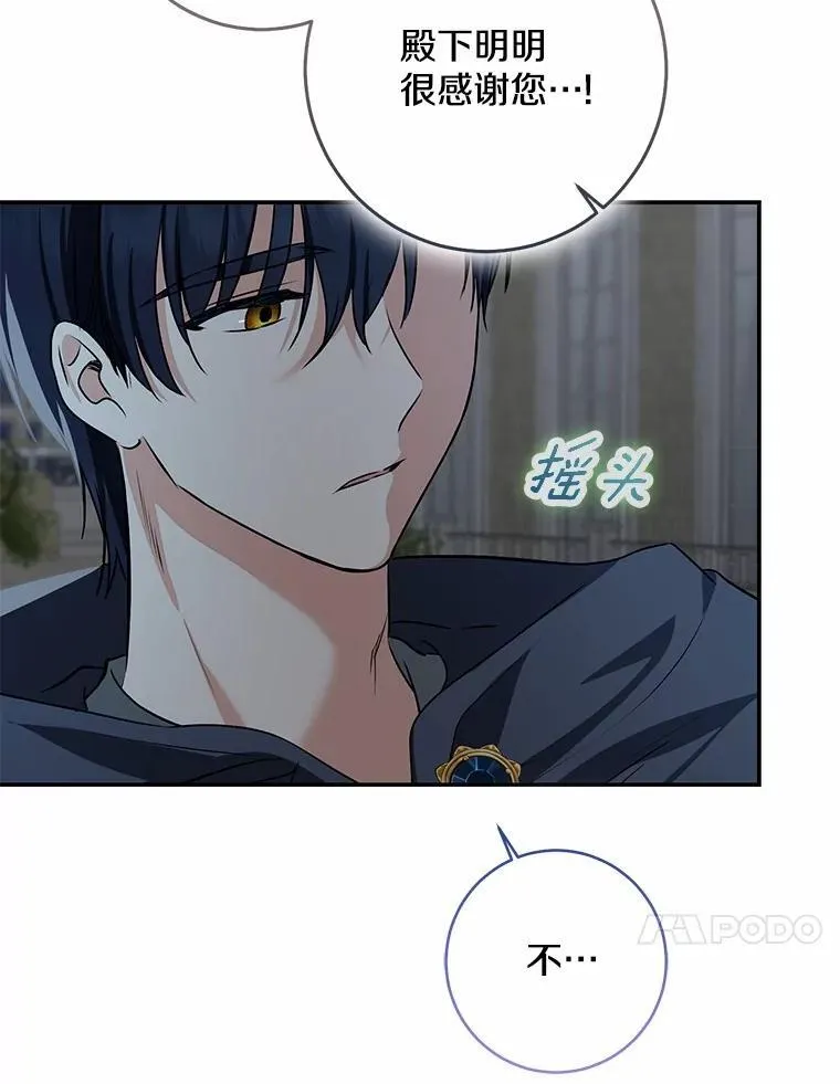 76.真正的关系34