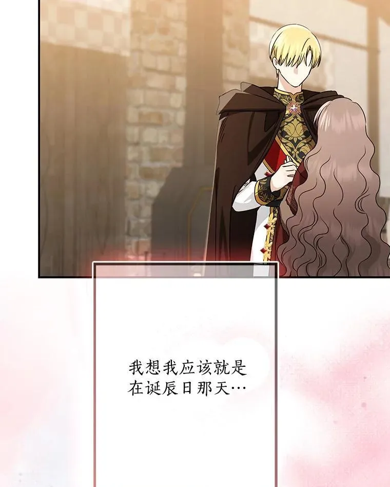 78.早点适应我122