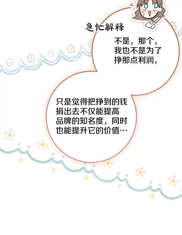 78.早点适应我45
