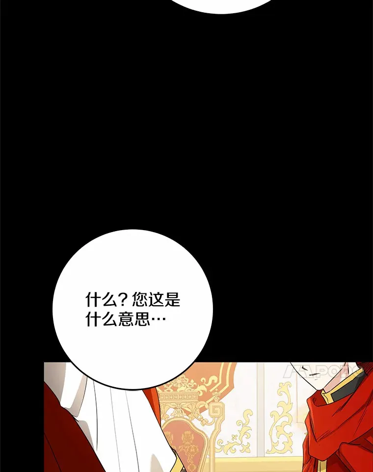 60.登上皇位41