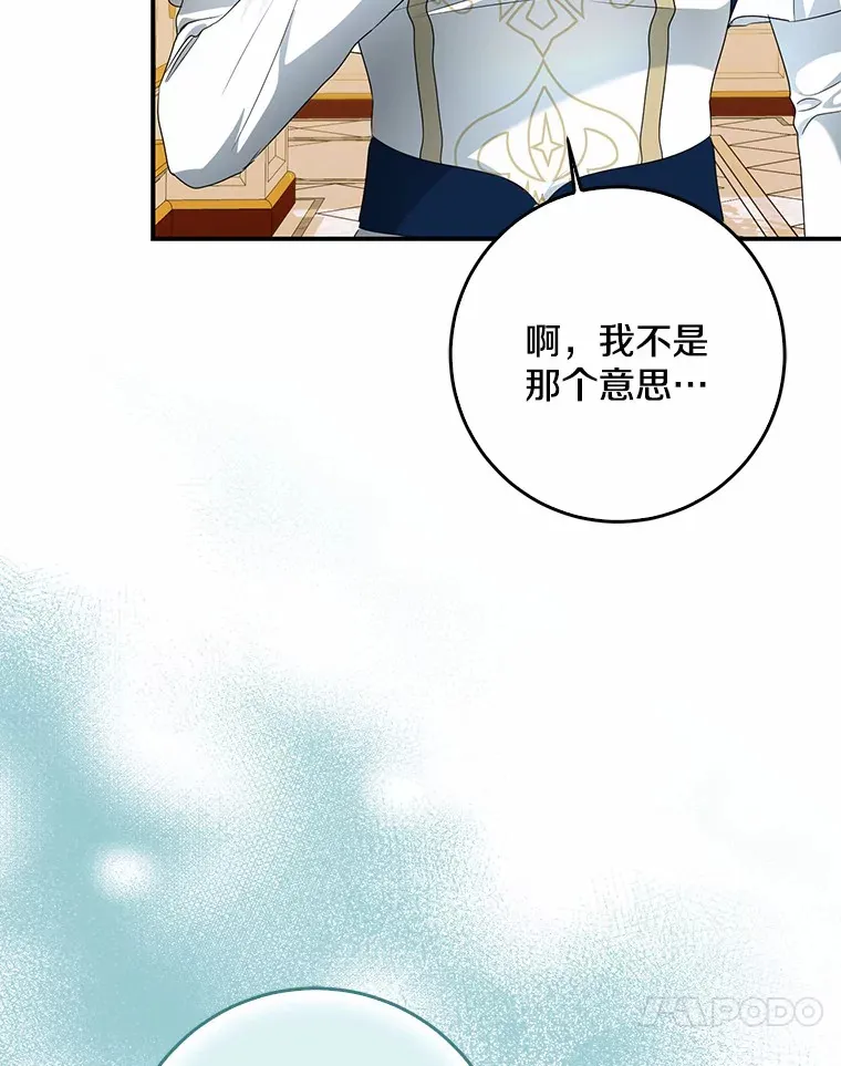 48.物归原主53