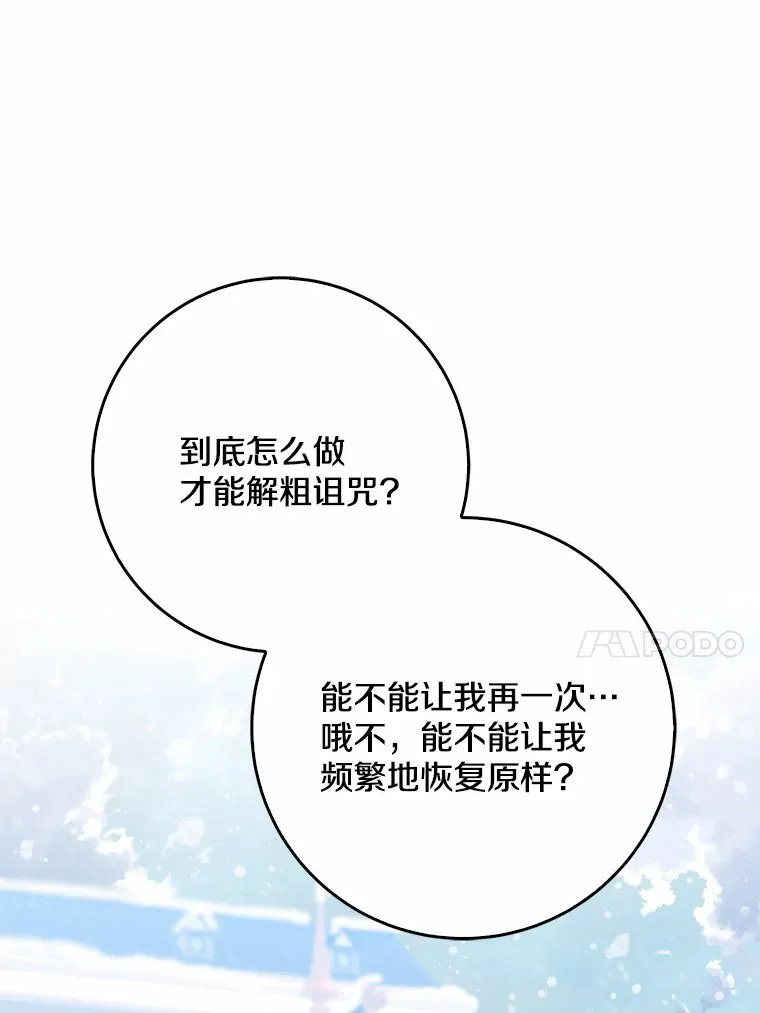 63.堆雪人49