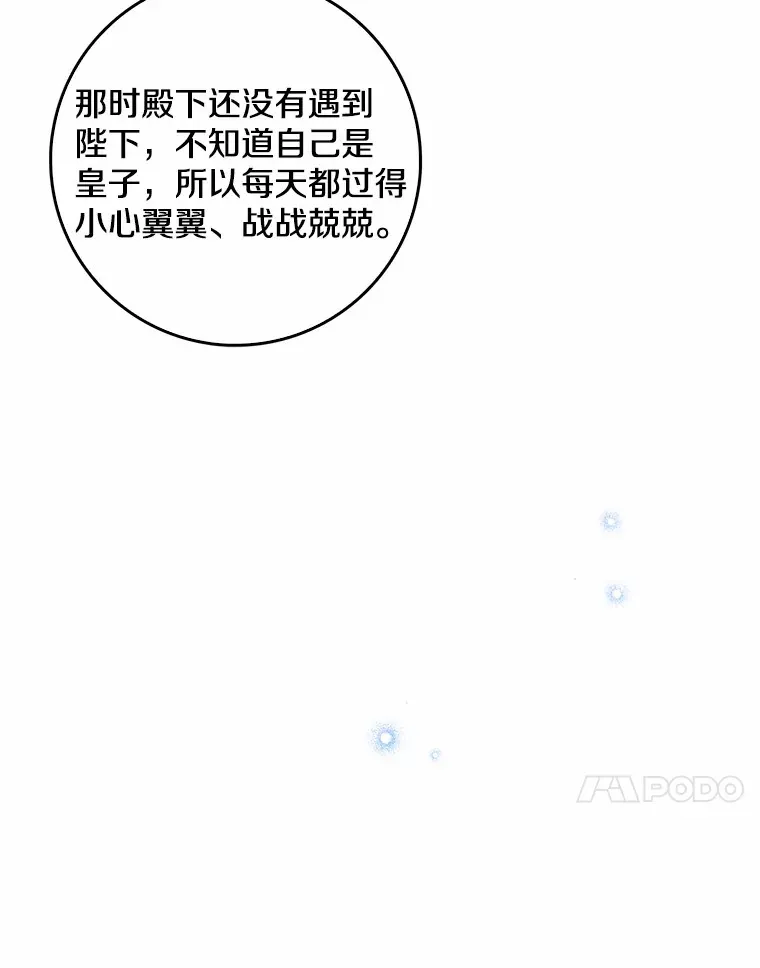 38.带他回皇城113