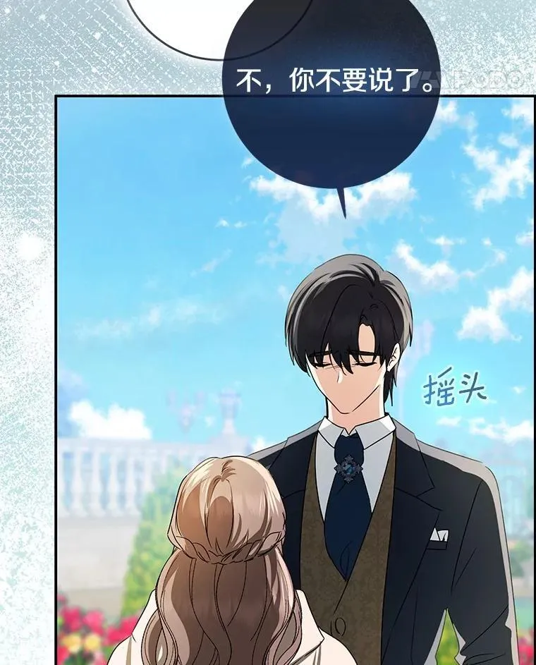 80.预言的能力125