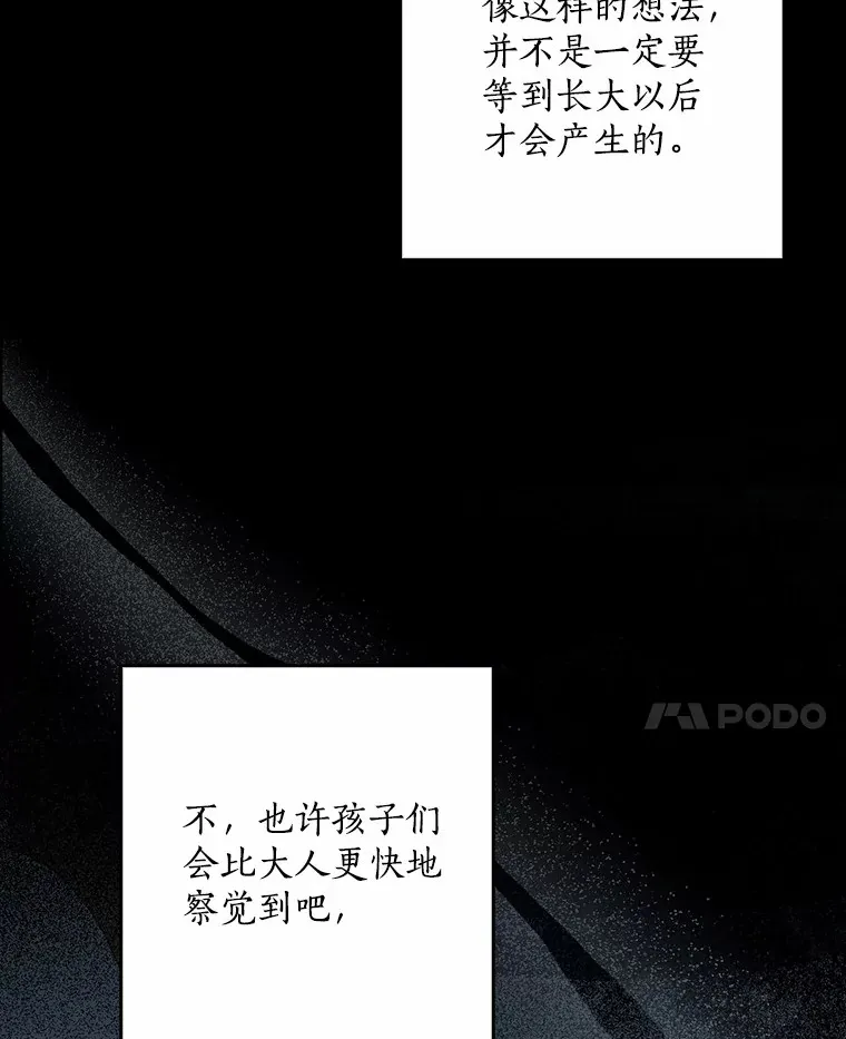 52.送你个礼物7