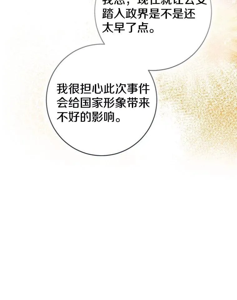 80.预言的能力47