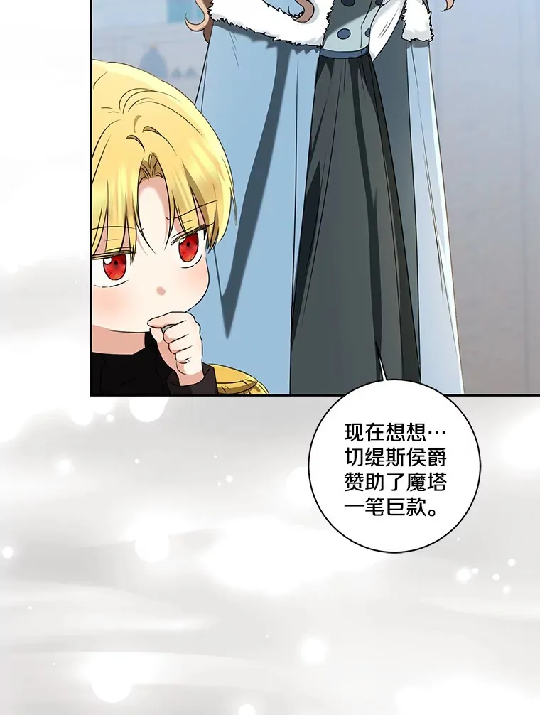 69.休艾娜的选择55