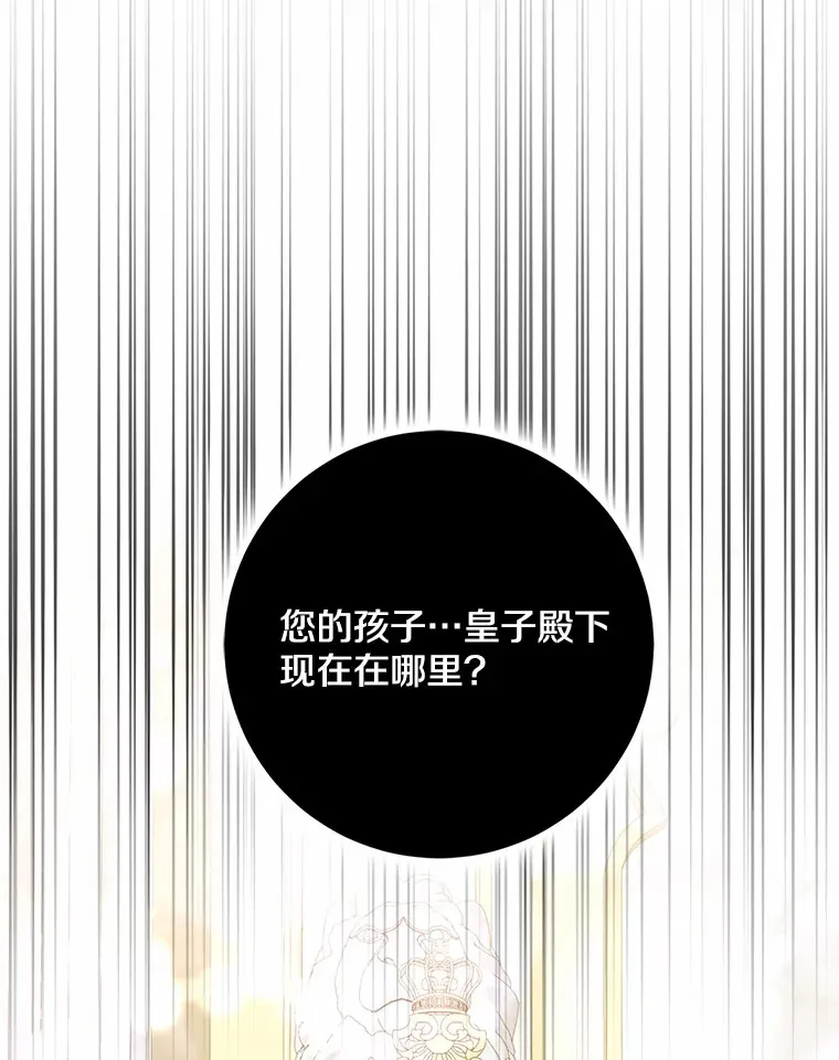 54.陛下的威严19