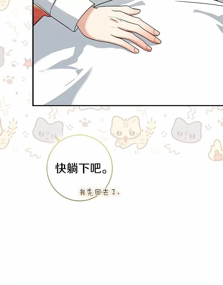 79.破碎的容器165